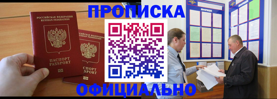 регистрация для дет. сада в Череповце